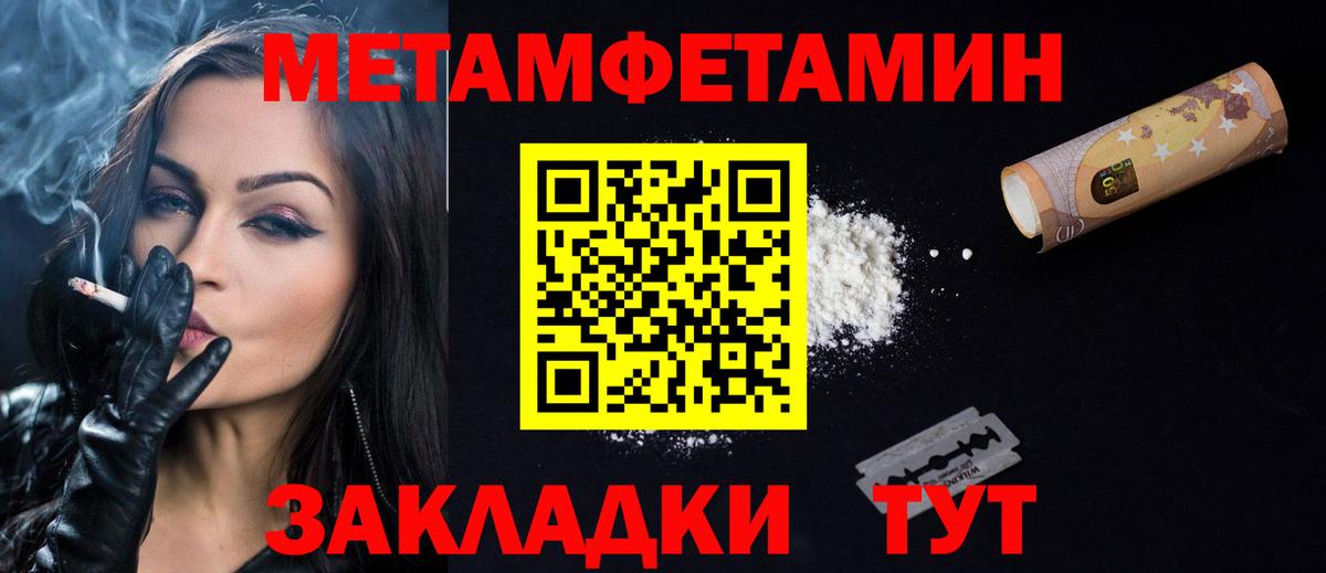 Amphetamine Розовый  Вход с VPN  АМФ  Канск  АМФЕТАМИН 