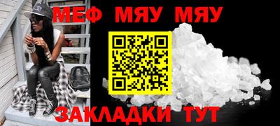 спиды Бугуруслан
