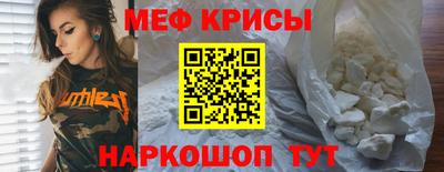 ALPHA PVP Будённовск