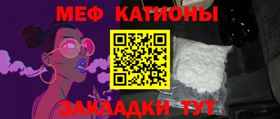 соль ск Бузулук
