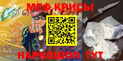 соль ск Бузулук