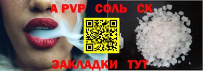спиды Бугуруслан