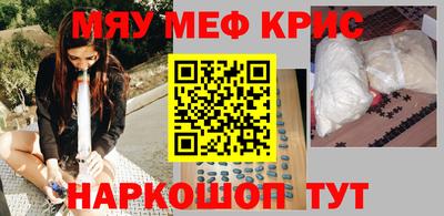 спиды Бугуруслан