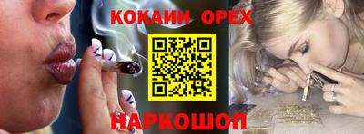 соль ск Бузулук