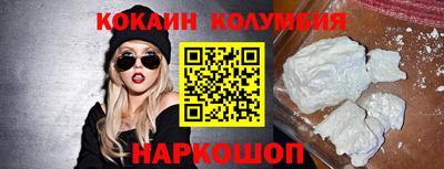 соль ск Бузулук