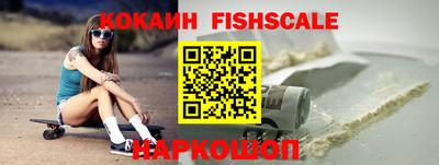 ALPHA PVP Будённовск