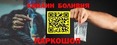соль ск Бузулук