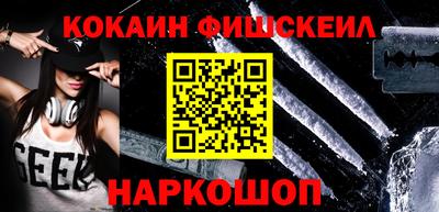 ALPHA PVP Будённовск