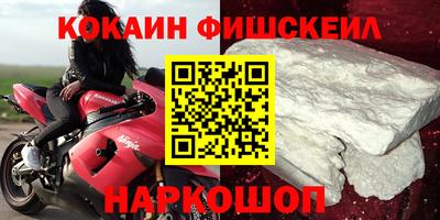ALPHA PVP Будённовск