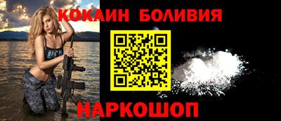 ALPHA PVP Будённовск