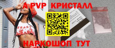 спиды Бугуруслан