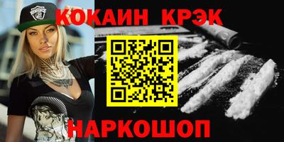 ALPHA PVP Будённовск