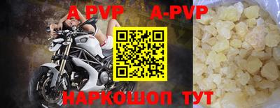 соль ск Бузулук