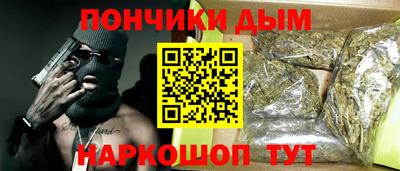 соль ск Бузулук
