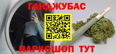 ALPHA PVP Будённовск