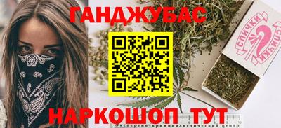 спиды Бугуруслан