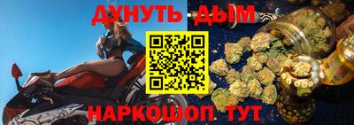соль ск Бузулук