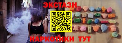 спиды Бугуруслан