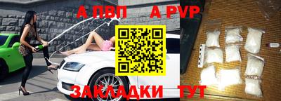 спиды Бугуруслан