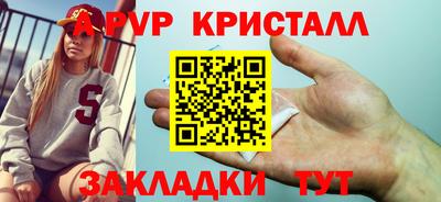 спиды Бугуруслан