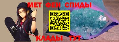 ALPHA PVP Будённовск