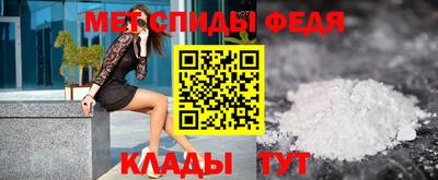 спиды Бугуруслан