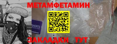 спиды Бугуруслан
