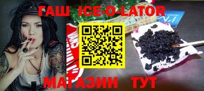 ALPHA PVP Будённовск
