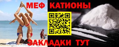 соль ск Бузулук