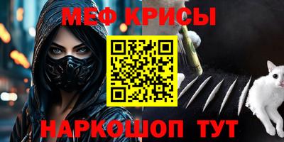 ALPHA PVP Будённовск