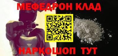 соль ск Бузулук