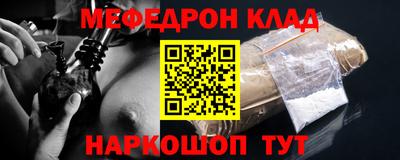 спиды Бугуруслан
