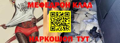 соль ск Бузулук