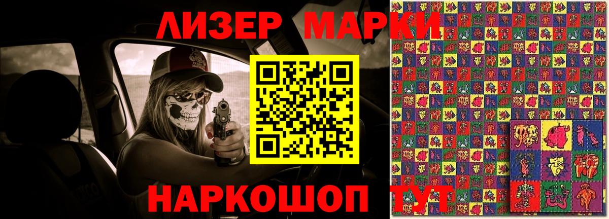 LSD-25 экстази ecstasy  Вход с VPN  LSD-25 экстази кислота  Канск 