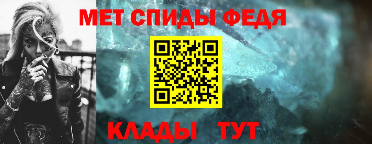Метамфетамин пудра  Вход с VPN  Канск 