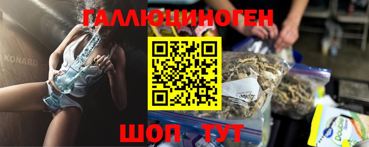 Метамфетамин  ГАШИШ  Купить наркотик  КОКАИН  Канск  А ПВП СК кристаллы  ТГК  Бошки Шишки  Меф кристаллы  Вход с VPN  ЭКСТАЗИ 